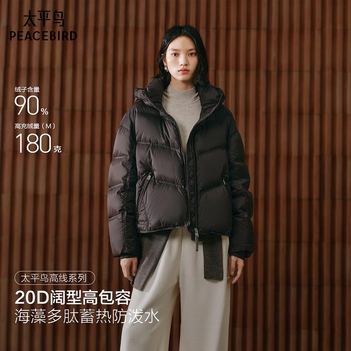 【商场同款】太平鸟火山岩发热龟背羽绒服女保暖羽绒衣A1ACF4412