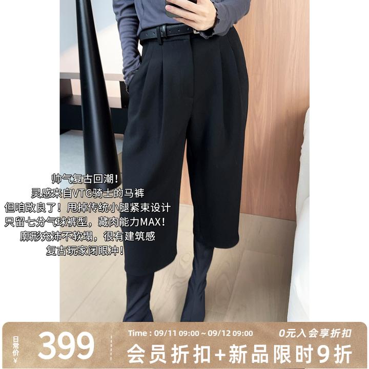 美洋MEIYANG 马裤【商场同款】 七分骑士气球裤【小70】
