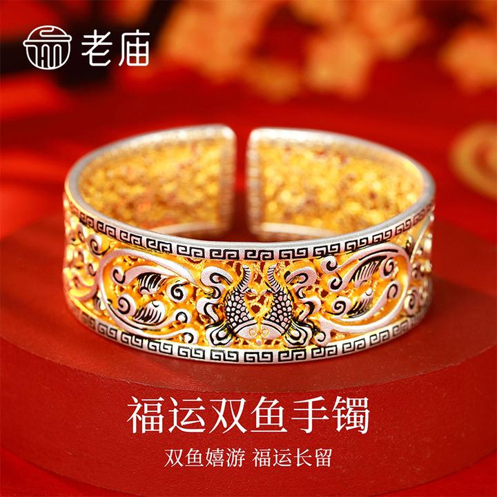 老庙 足银珐琅手镯 描金福运双鱼女式复古开口手镯送老婆妈妈礼物