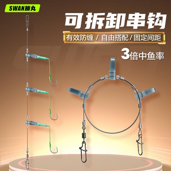 新款可拆卸串钩成品子线双钩3钩钓组伊势尼鱼钩手竿防缠绕线组