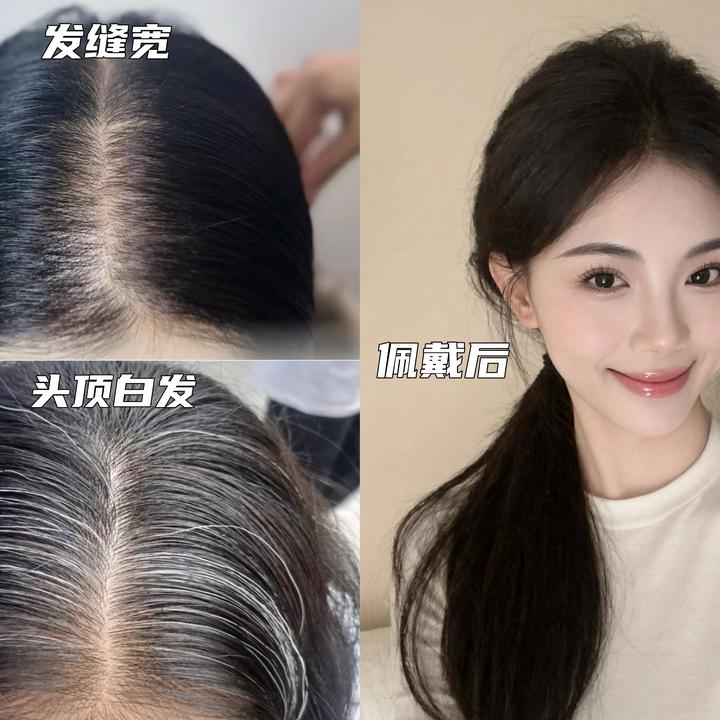 假发递针真发隐形无痕透气女士头顶蓬松增发量遮白发假发补发片