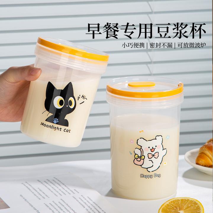 维艾Momo猫豆浆杯家用便捷外带随手杯可微波炉早餐杯牛奶杯耐高温