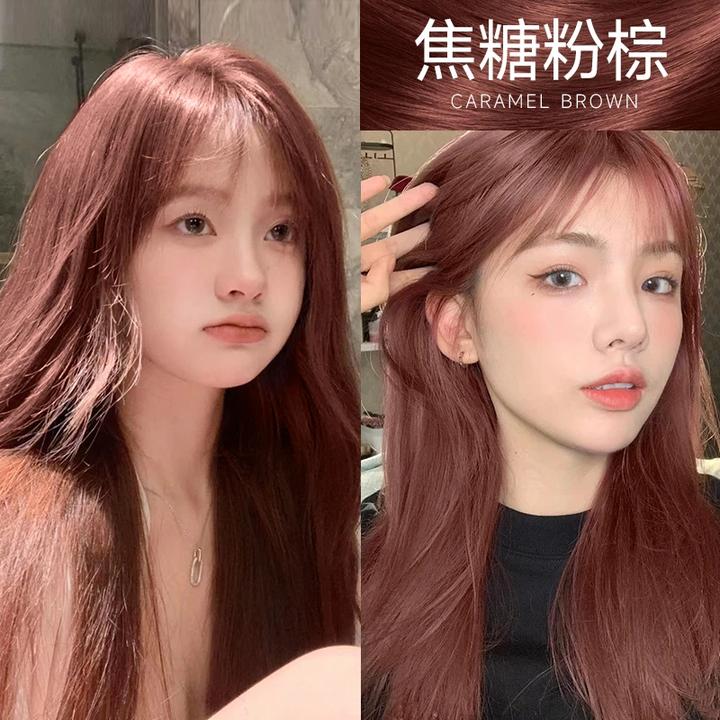 免漂焦糖粉棕色染发剂自己在家染植物2025流行色显白染发颜色推荐