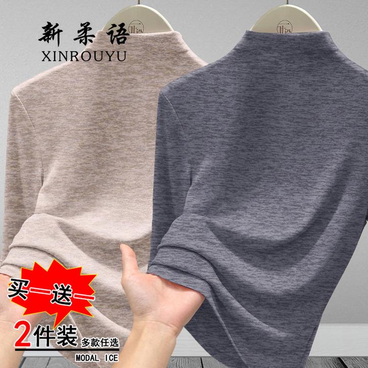 2025年新款大码中袖韩版纯色百搭发热保暖打底衫女士修身纯色T恤