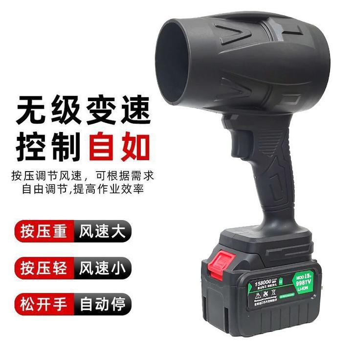 80涵道暴力风扇吹风机除尘除雪洗车吹水大功率涡轮鼓风锂电暴风机