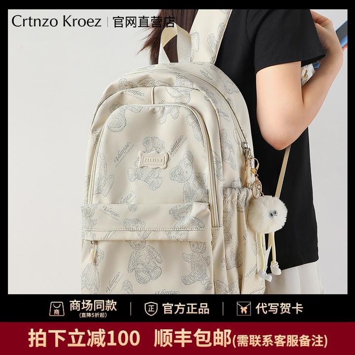 官网小c&k旗舰店双肩包2025新款书包初中女生高中生大容量背包女