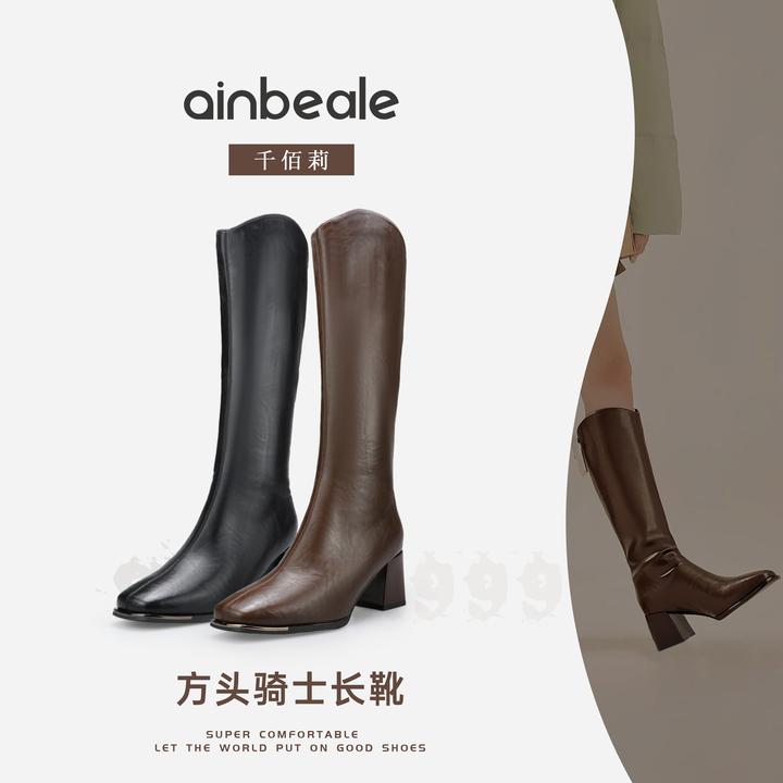 千佰莉冬季新款方头粗跟骑士靴不过膝长靴时装单靴6290