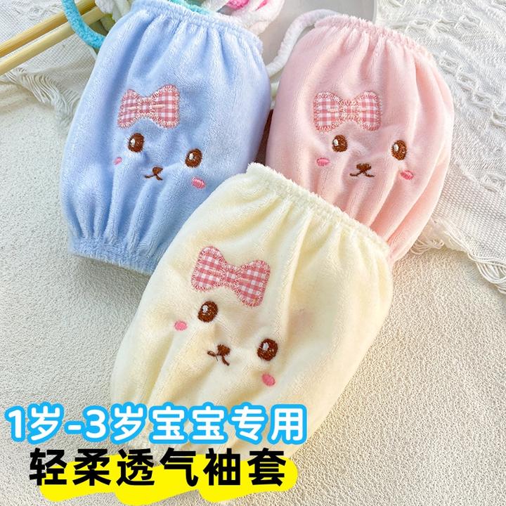 儿童宝宝袖套新款秋冬棉服毛绒保暖防污套袖可爱卡通百搭男女手袖