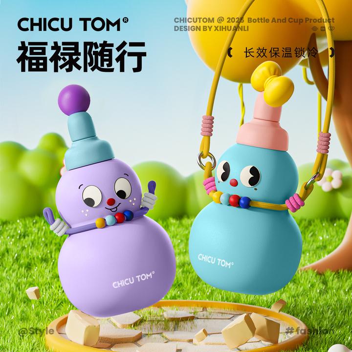 奇古堂新款高颜值吸管杯女大容量保温杯葫芦水壶便携儿童大肚杯