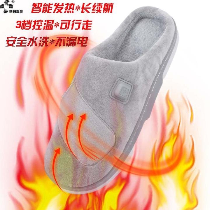 新款充电加热拖鞋男居家棉拖鞋批发冬防滑发热拖鞋女保暖暖脚神器