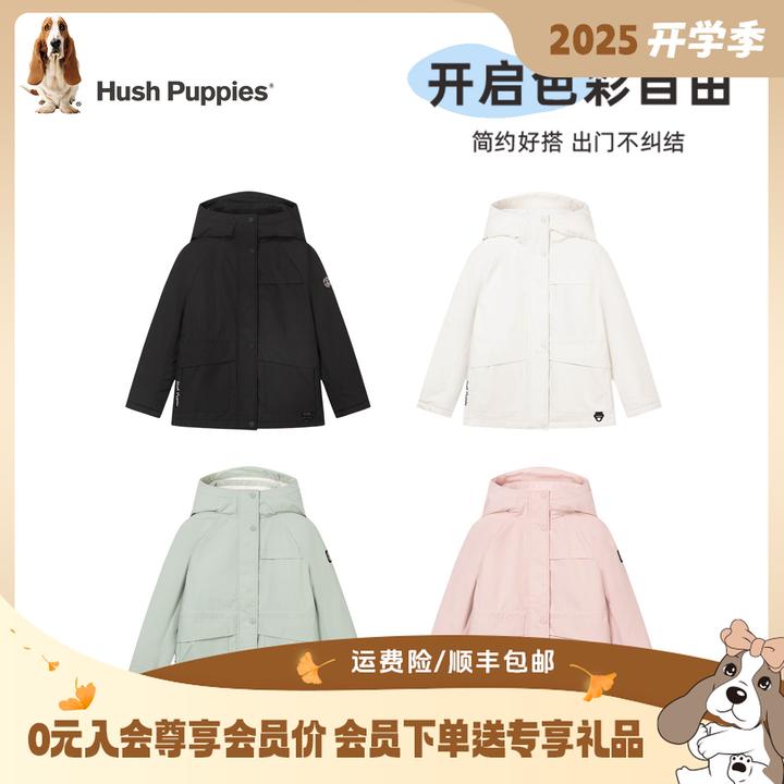 【三防可收腰加绒风衣】暇步士童装2025年秋冬新款三防高士绒外套