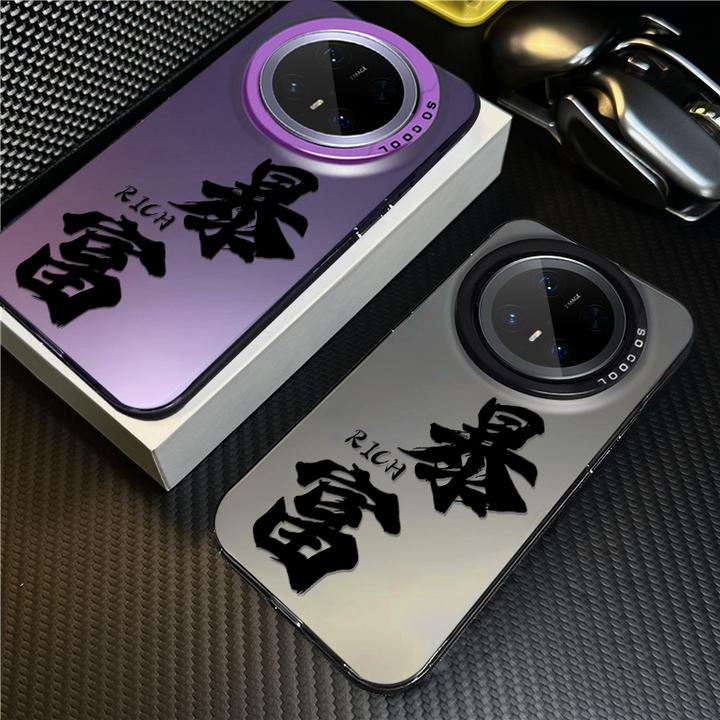 暴富文字适用华为mate70Pro手机壳创意mate60rs小众P70防摔保护套