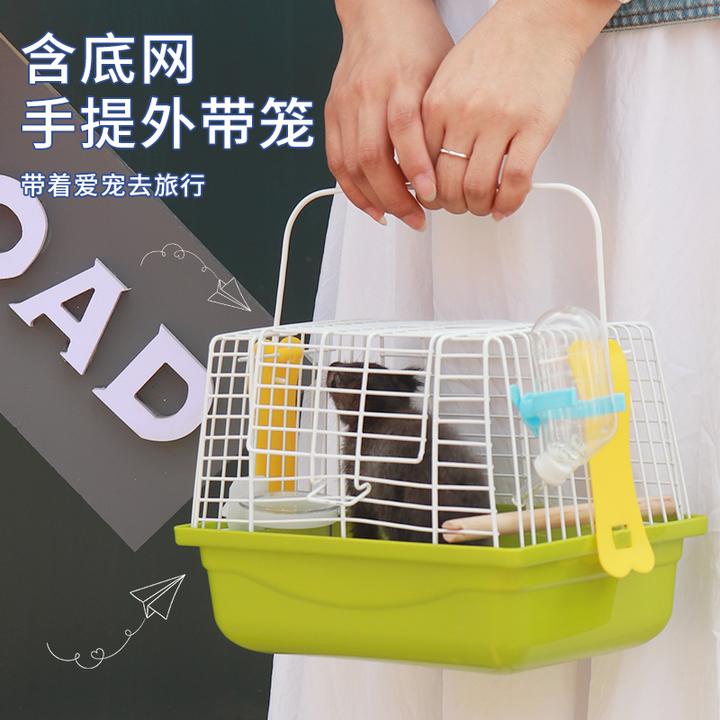 小囧家蜜袋鼯笼子外带笼外出包套餐松鼠花枝鼠鹦鹉外出用品铁丝笼