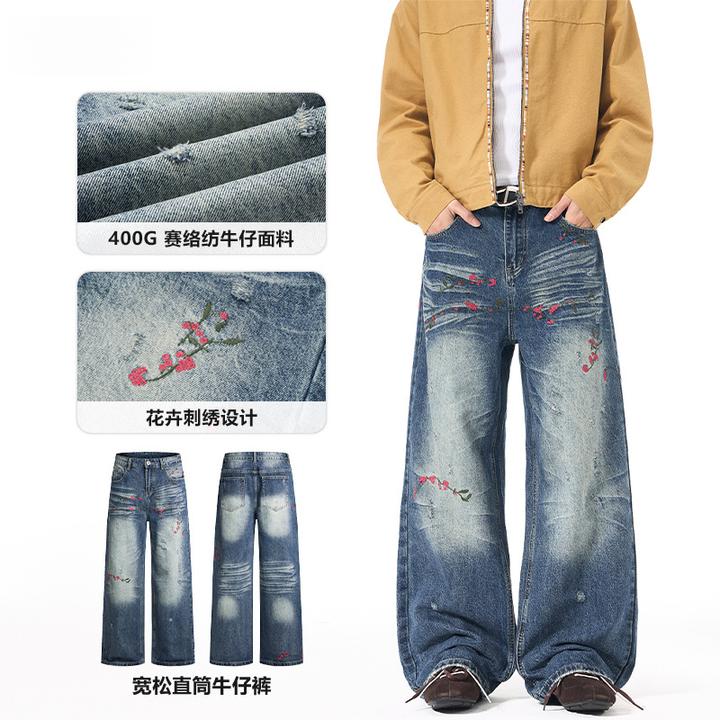美式复古花卉刺绣个性牛仔裤男女秋冬季潮牌痞帅百搭直筒休闲裤子