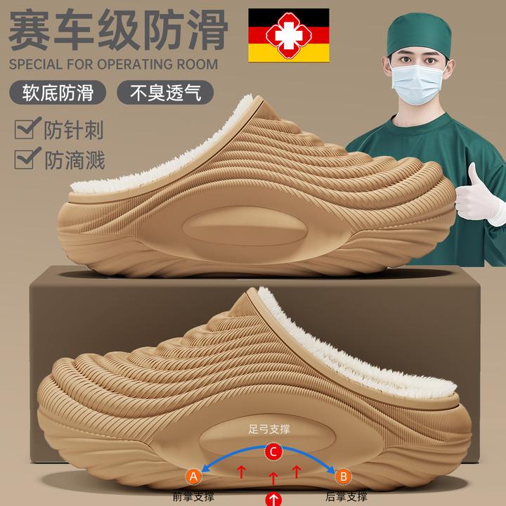 德国医用手术室防水棉拖鞋男款冬季2025新款外穿防滑厚底加绒棉鞋