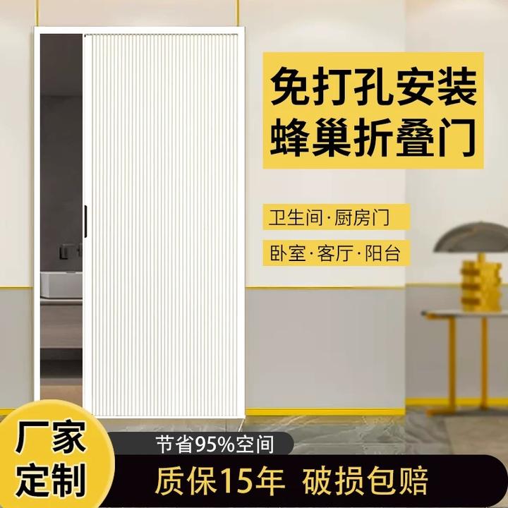 简易蜂巢隔断门推拉门卧室厨房卫生间厕所隐形伸缩折叠门免打孔