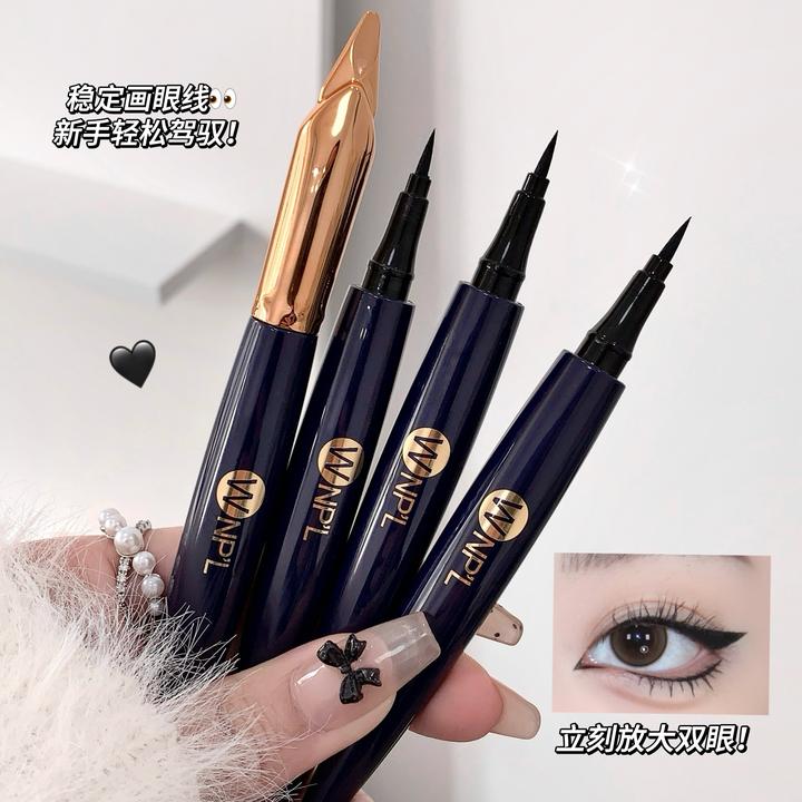 【3支装】WNP'L眼线笔防水防汗不晕染掉色新手画法下眼线液笔