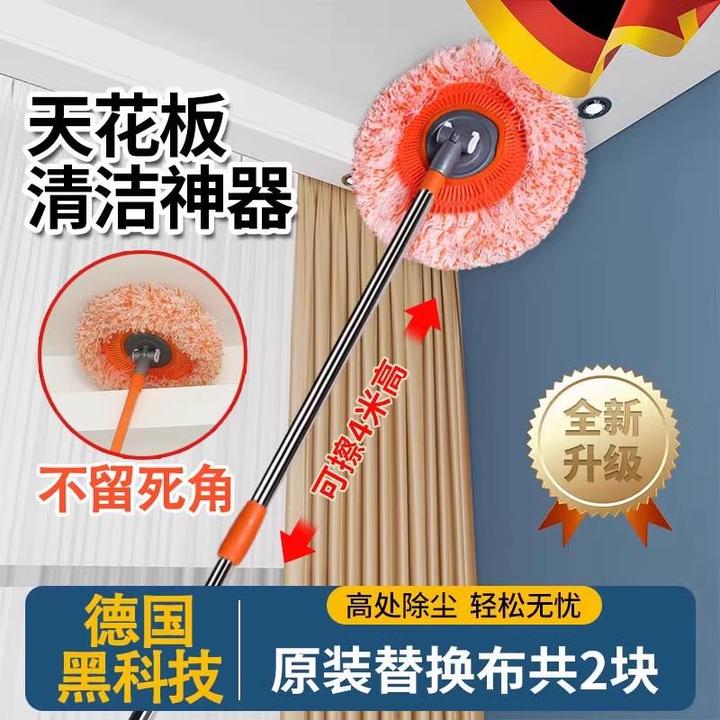德国太阳花伸缩杆拖把擦玻璃神器家用向日葵除尘擦墙面天花板清洁