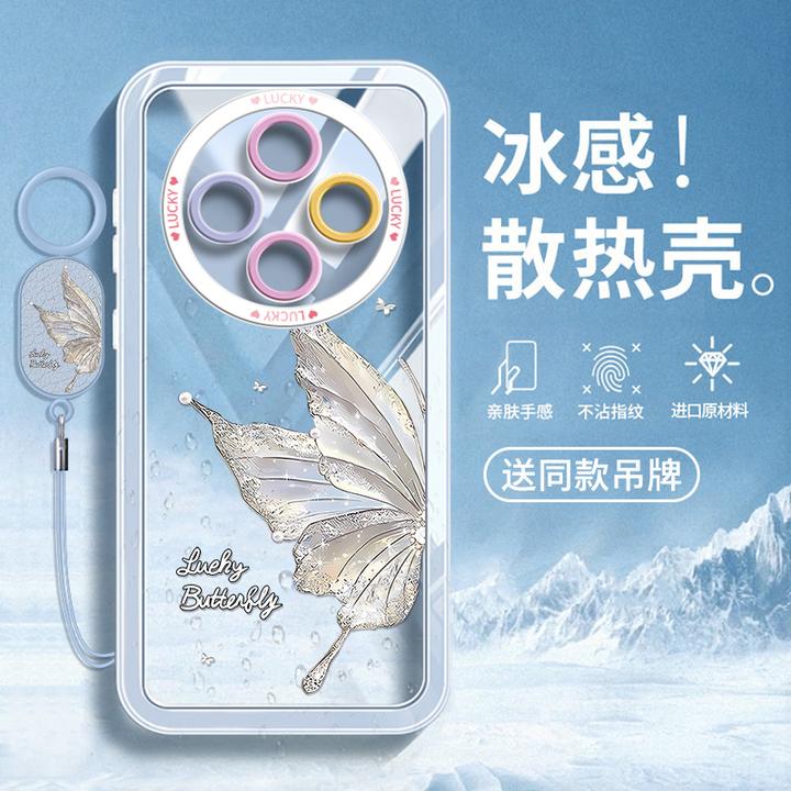 托诺适用于vivoY500手机壳防摔Y300Pro+网红ins高级y97散热新款女