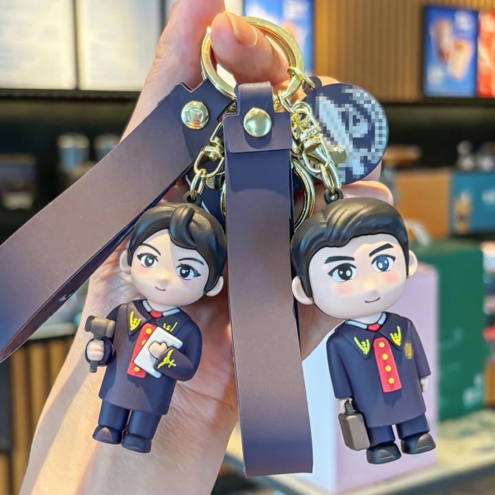 卡通司法车钥匙扣检察法院公仔锁匙链圈普法宣传礼品定制小礼物