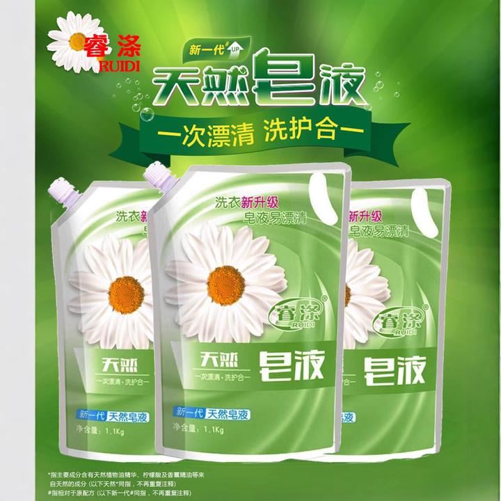 2斤袋装香水洗衣液皂液香味持久1.1kg深层洁净学生宿舍家庭装整箱