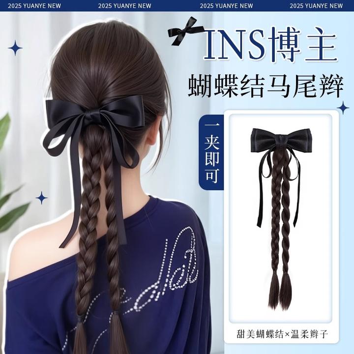 假发辫子女抓夹高马尾仿真发丝带双麻花长辫子发饰新中式马尾假发