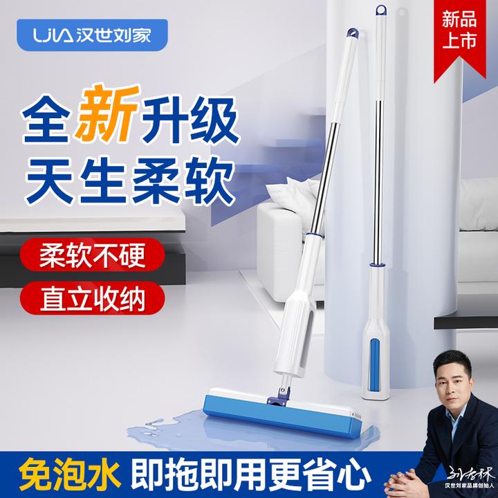 汉世刘家海绵2025新款吸水拖把家用一拖净卫生间舒棉免手洗地拖布