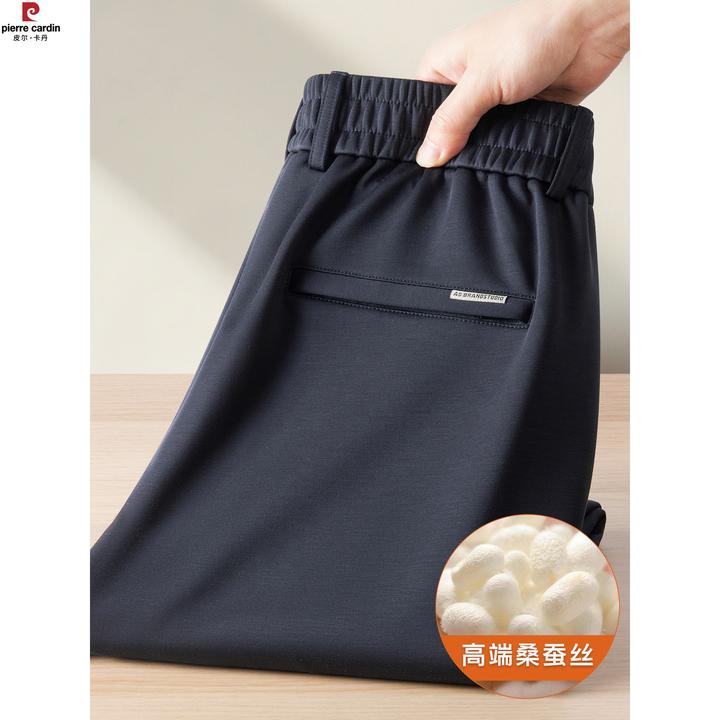 皮尔卡丹高端桑蚕丝男士休闲裤阔腿宽松中年直筒冬季商务西裤男款