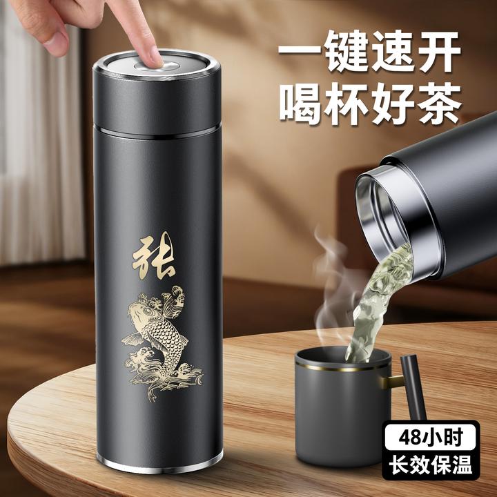 男士316泡茶保温杯新款男士不锈钢茶水分离防闷茶专用杯可定制姓