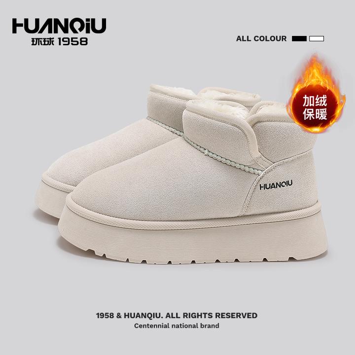 环球雪地靴女款2025新款冬季加绒加厚保暖百搭短靴女东北零下棉鞋