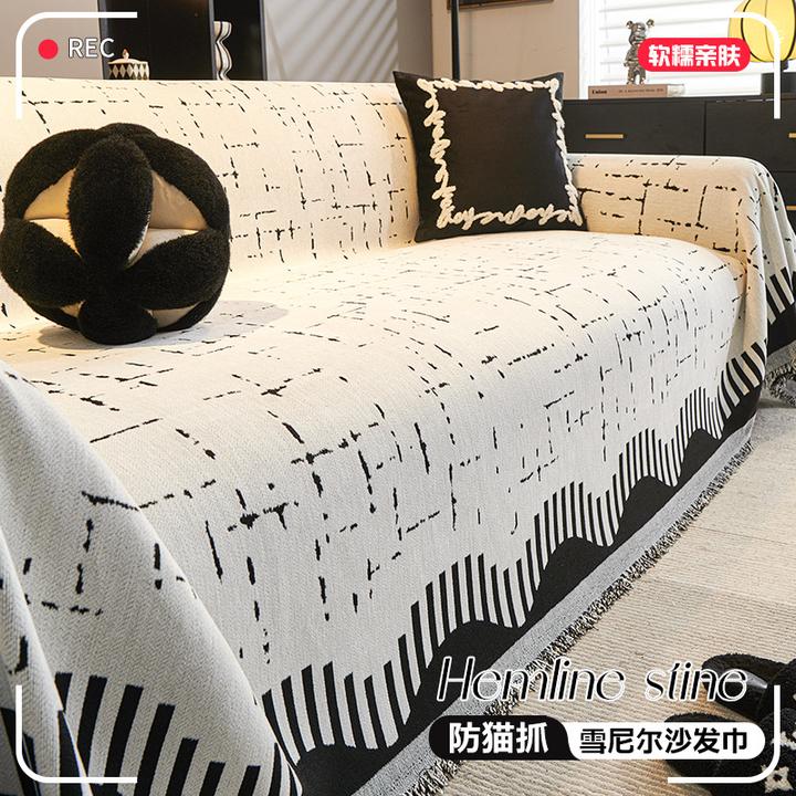 小香格沙发盖布纯色小香风沙发巾全包防滑沙发套罩防猫抓沙发垫