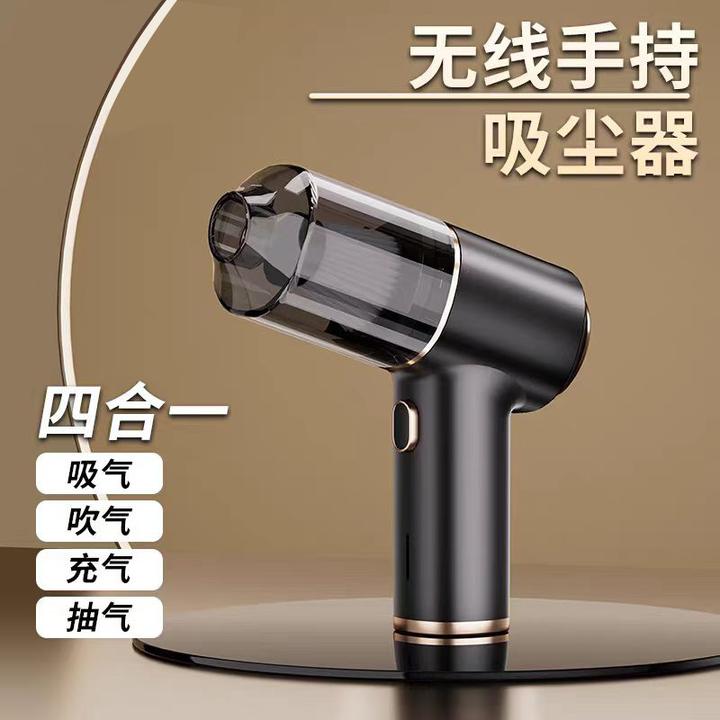 无线车载吸尘器便捷式四合一吸尘吹气抽真空充泳圈车家两用除尘器