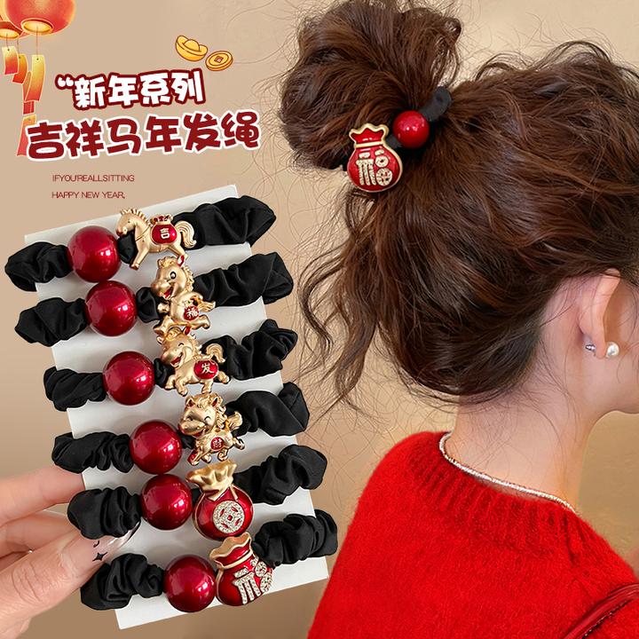 马年发圈头绳女2026新款扎头发皮筋新年喜庆丸子头发绳创意饰品