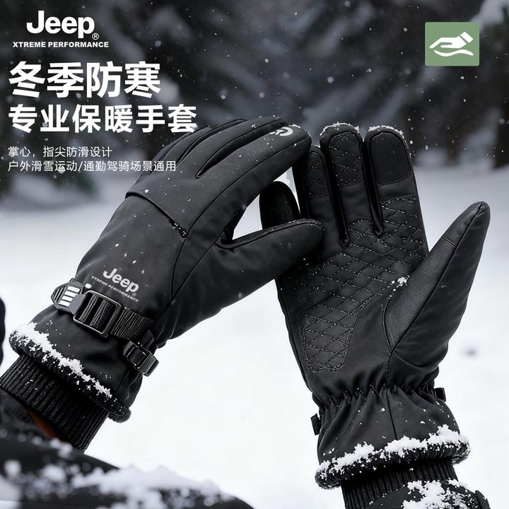 JEEP/吉普滑雪手套可触屏防冻手套男女冬季加绒防风骑行防水防滑