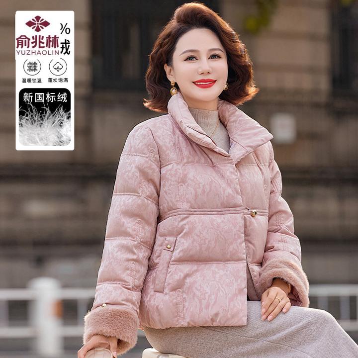 新中式妈妈羽绒服冬装国风外套中老年人棉袄秋冬季加厚保暖棉衣女
