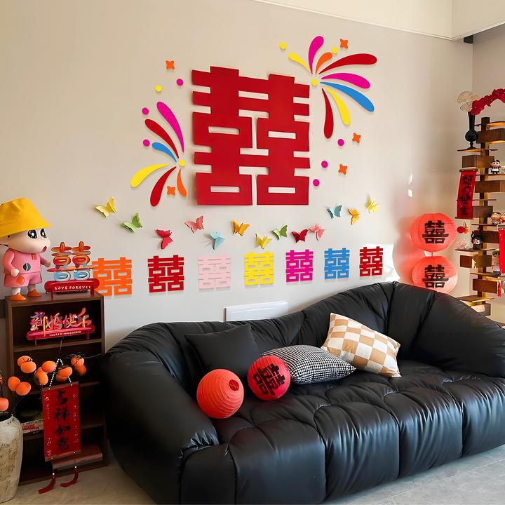新款喜字贴纸结婚专用女方卧室男方床头沙发背景墙婚房布置装饰