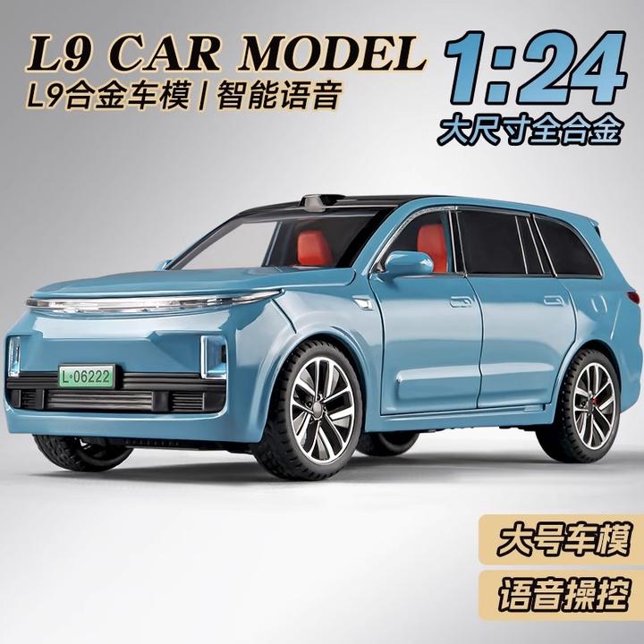 卡威2025新款1:24理想L9合金汽车模型摆件收藏玩具车新能源SUV车