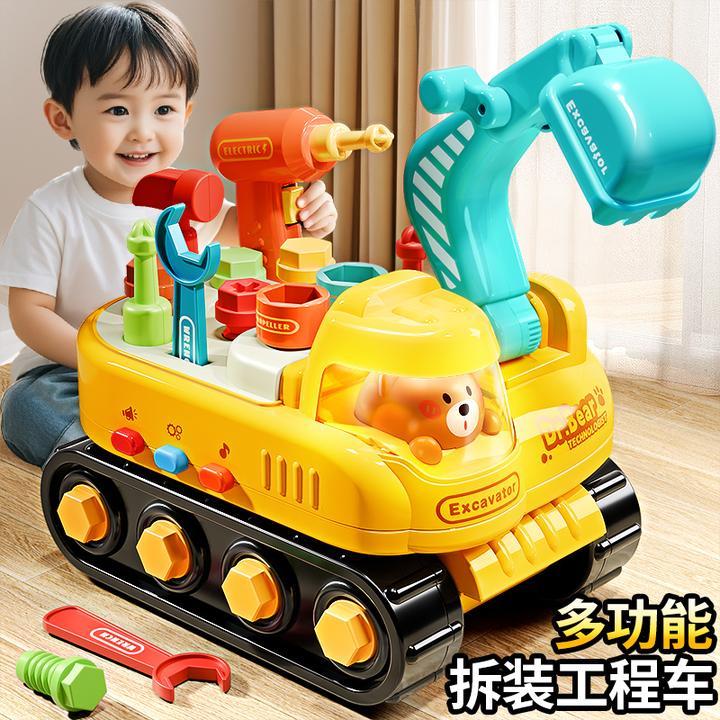 贝杰斯螺母工具车多功能拆装儿童工程车玩具挖掘机男孩万向车礼物