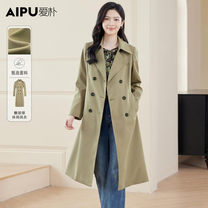 爱朴大码女装时尚流行秋季新款高贵显瘦气质翻驳领风衣外套66755