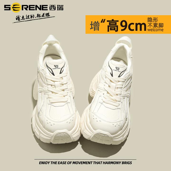 『明星同款』西瑞女鞋运动鞋百搭老爹鞋厚底不累脚透气秋冬季小白鞋