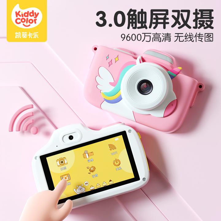 凯蒂卡乐儿童触屏照相机玩具可拍照高清录像数码双摄宝宝生日礼物