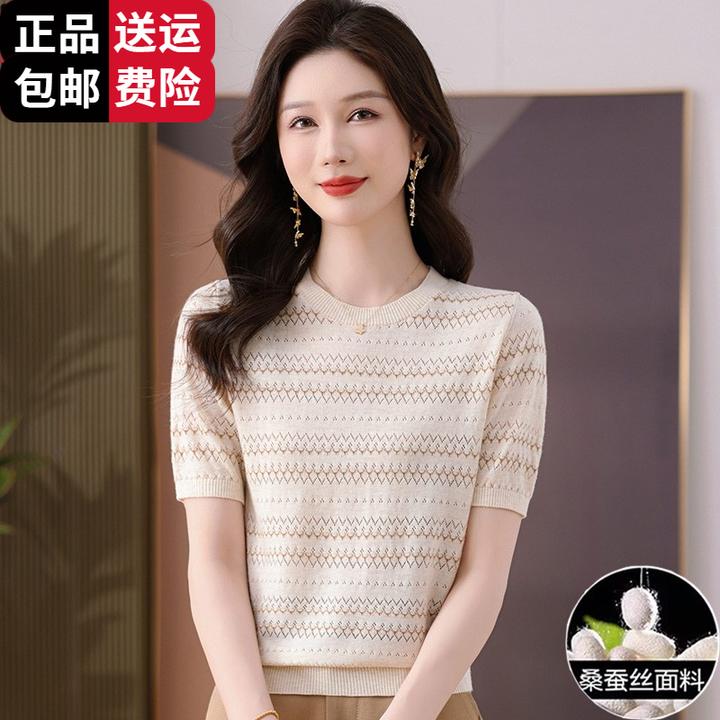 恒源祥彩羊桑蚕丝条纹t恤女短袖夏装薄款冰丝针织衫妈妈短款上衣