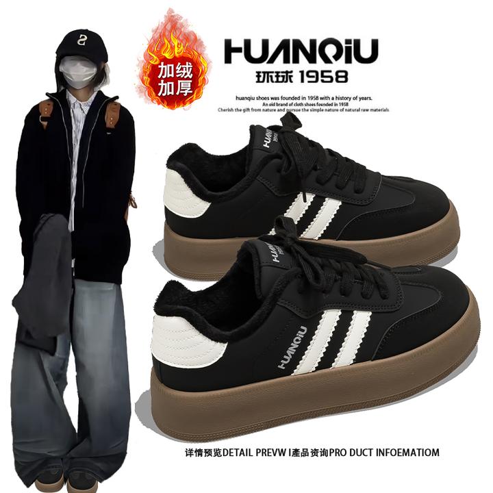 环球复古加绒德训鞋女2025冬季新款运动厚底百搭休闲小众保暖板鞋