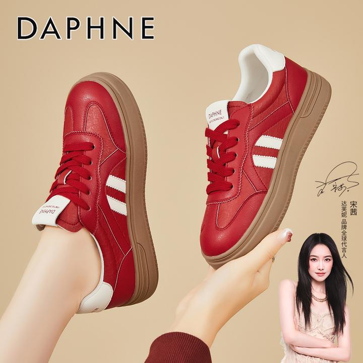 达芙妮红色鞋子厚底德训鞋女秋季ins潮流百搭时尚拼色阿甘运动鞋