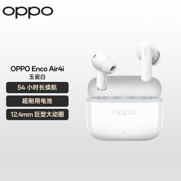 OPPOEnco Air4i 长续航耐用耳机蓝牙5.4AI通话