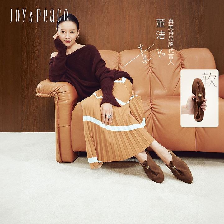 【董洁同款】真美诗堆堆云2026春季老钱风羊皮革单鞋女ZB293CA5