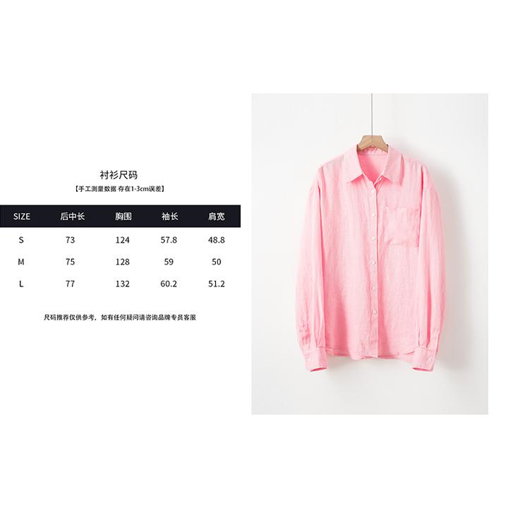 单件【樱花季】亚麻松弛防晒衬衫裤子半裙25215001（36001/33003）