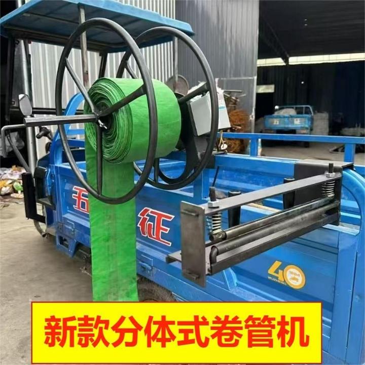 新款分体电动卷管器农用灌溉浇地滴灌带水带自动卷管器600w电机