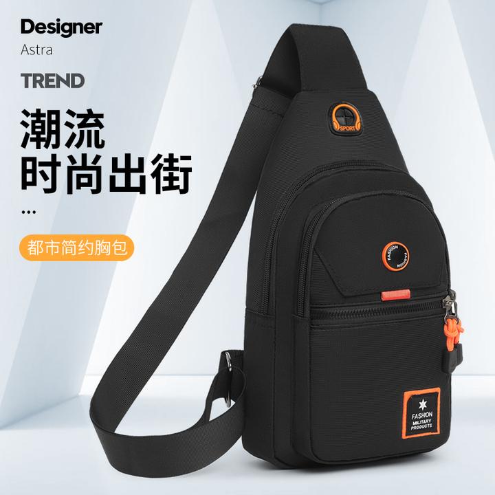 3051时尚潮流男士胸包2025新款大容量百搭休闲背包耐磨防水斜挎包
