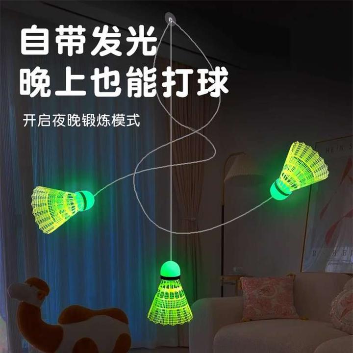 悬挂发光羽毛球拍发光球高弹力超轻耐打双拍高颜值羽毛球训练器